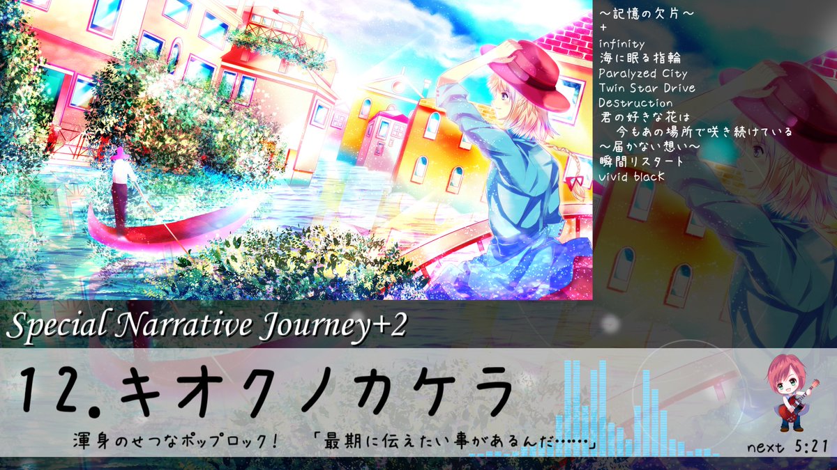 akatsukikyo0707's tweet photo. 【クロスフェード】

M3-2018秋で完売！

大人気のNEWアルバム
『Special Narrative Journey+2』
クロスフェードムービーです！

#akatsukikyo
#SNJ_2
#ONE
#IA

Youtube⇒https://t.co/Ae2RHn9eJd
niconico⇒https://t.co/I4cDMxzOp2

https://t.co/fGvVSdGTV2