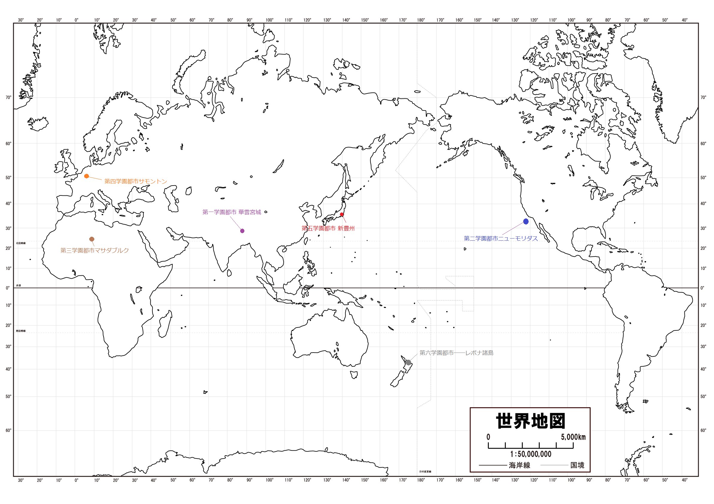 エルカ A Twitter Memo Dabun ついでと言ってはなんですが 学園都市の所在地を現代の世界地図に照らし合わせてみたのでzubrowkaさんのご意見をください 第一学園都市 華雲宮城 最高峰 ヒマラヤ山脈 漢字だし主に中国 第二学園都市 ニューモリダス 付近に 黒