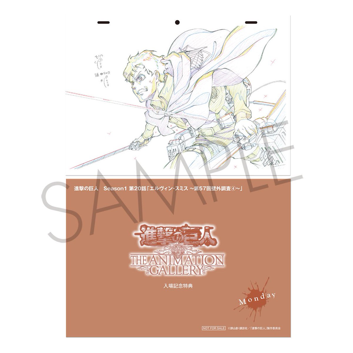 shingekigallery's tweet photo. 【10/1 進撃の巨人 アニメ原画展開館】
おはようございます。本日は通常通りの営業となります。当日券も販売いたします
本日の曜日別入館特典 原画シート風キャラクターカードはエレンです。
17:00まで開館しておりますので、お気をつけてお越しくださいませ。
#shingeki https://t.co/4R9h49v0Fh