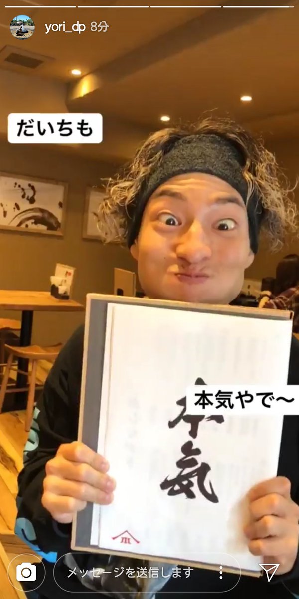 ট ইট র 梨花 今日お天気いい 朝からめざまし でda Pump見れたし夜はhey Hey Neo で見れる Daichiくんは かっこいい かわいー かっこいいのエンドレスでしんどい こんな表情変わる人daichiくんしか見たことないかも 今日も安定のわたしー だいちー ট ইট র 梨花 今日お天気いい 朝からめざまし でda Pump見れたし夜はhey Hey Neo で見れる Daichiくんは かっこいい かわいー かっこいいのエンドレスでしんどい こんな表情変わる人daichiくんしか見たことないかも 今日も安定のわたしー だいちー
