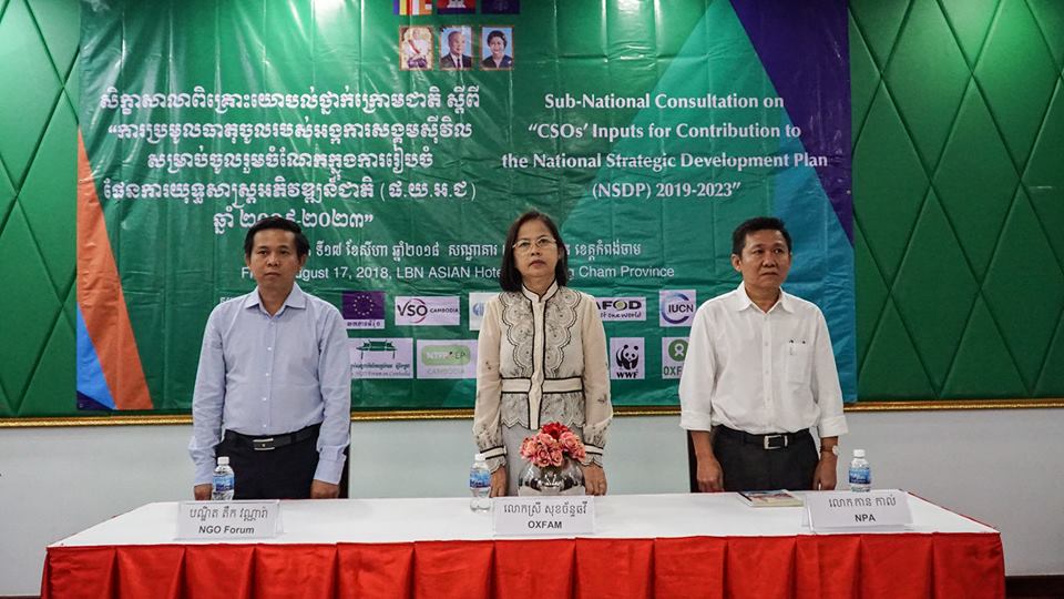 The Ngo Forum On Twitter The Ngo Forum On Cambodia Ngof Hosted