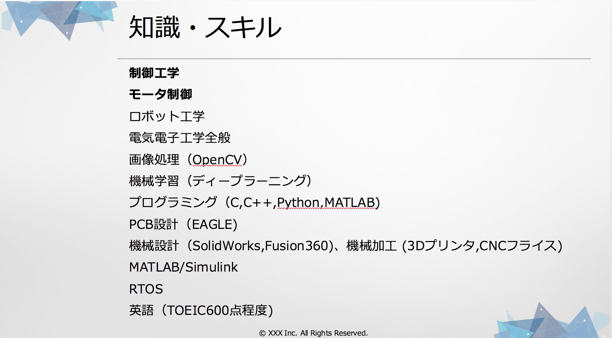 Uzivatel Porizou Na Twitteru 自己紹介スライドの一部 T Co Yl0xgeqqy3 Twitter