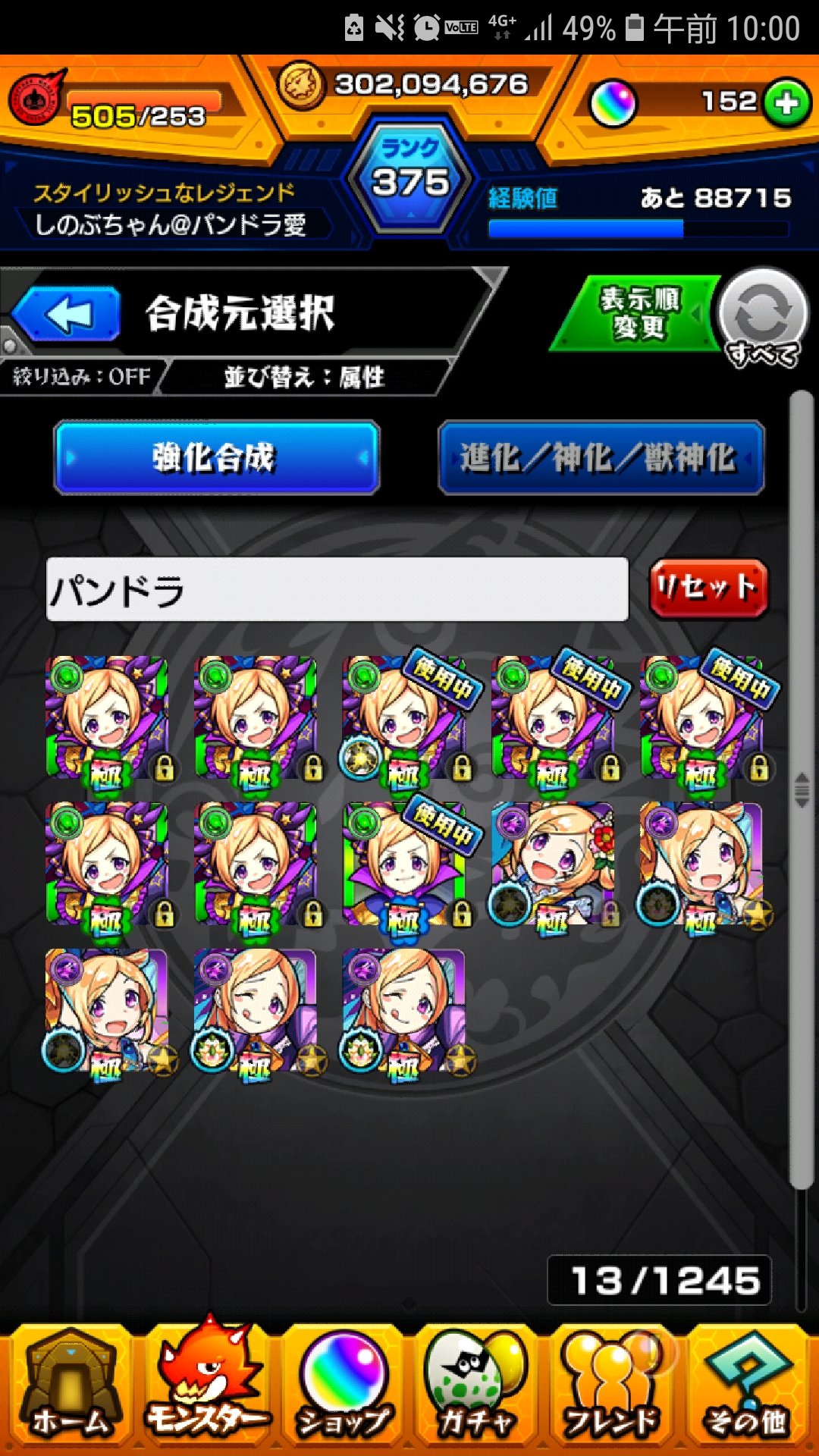 ヴィランパンドラ Twitter Search Twitter