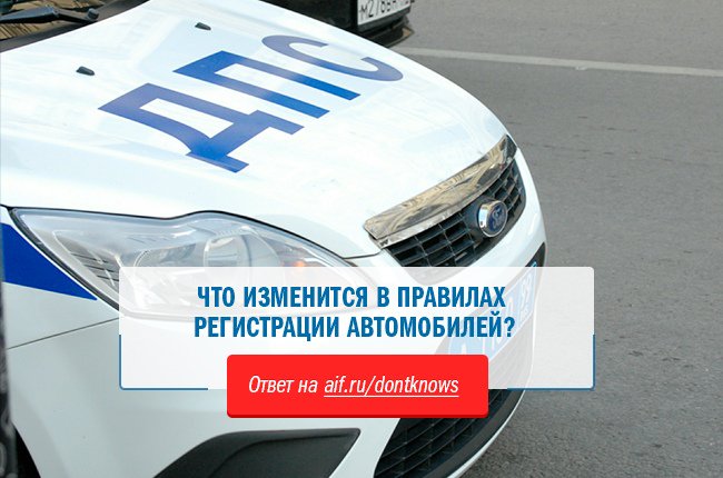 Специализированный организации регистрация транспортных. Специализированный организации регистрация транспортных