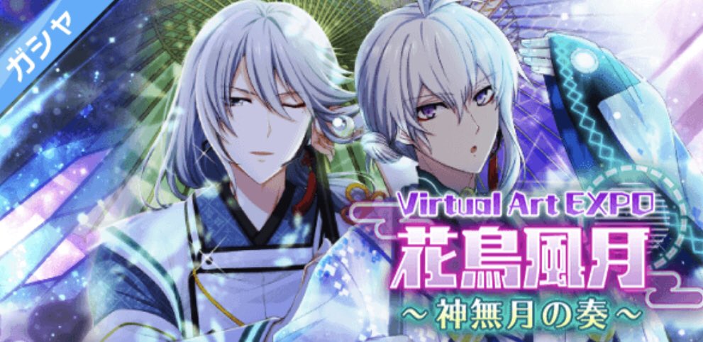 アイドリッシュセブン公式＠大神万理 on X: 