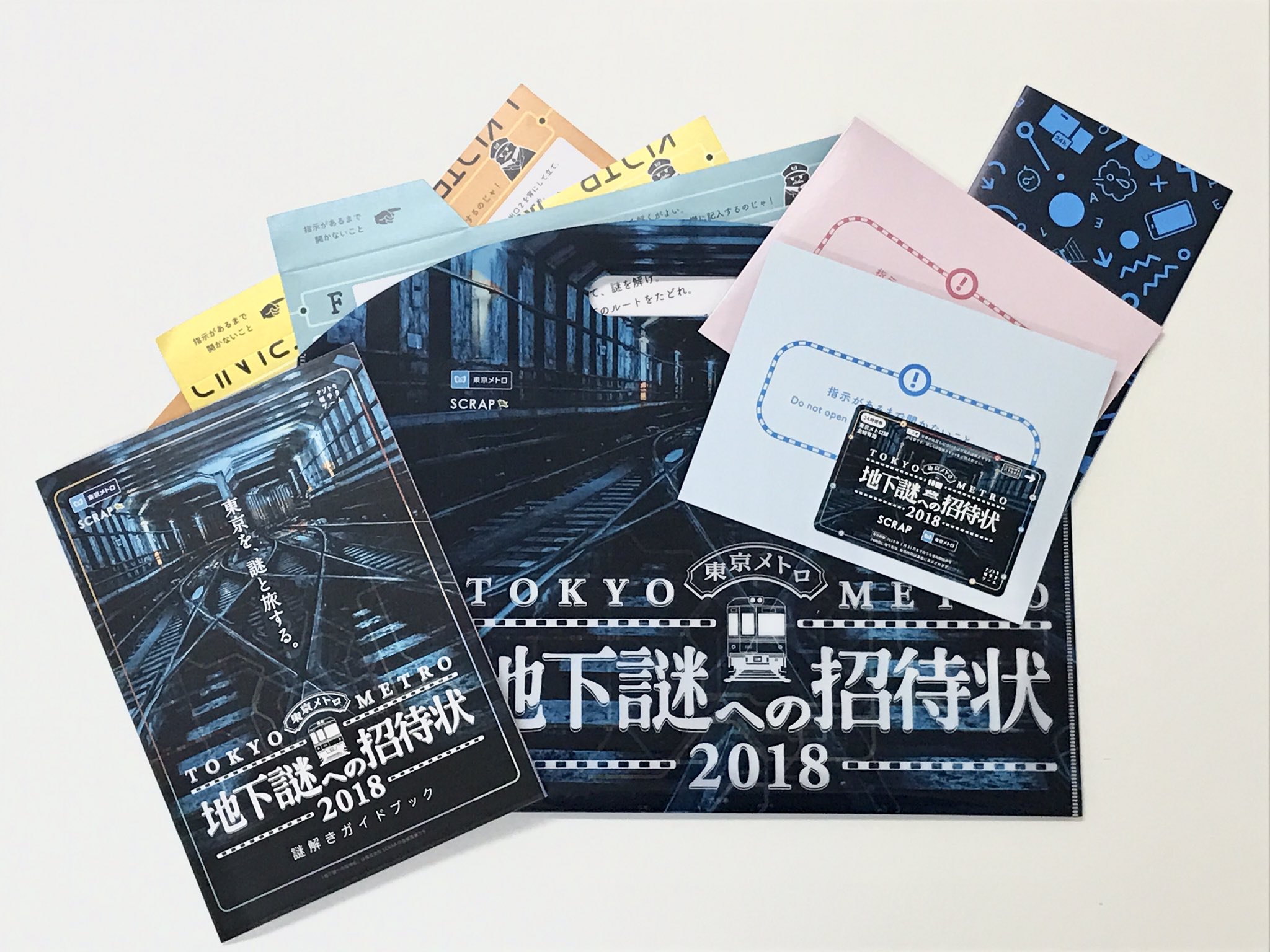 リアル脱出ゲーム on Twitter: