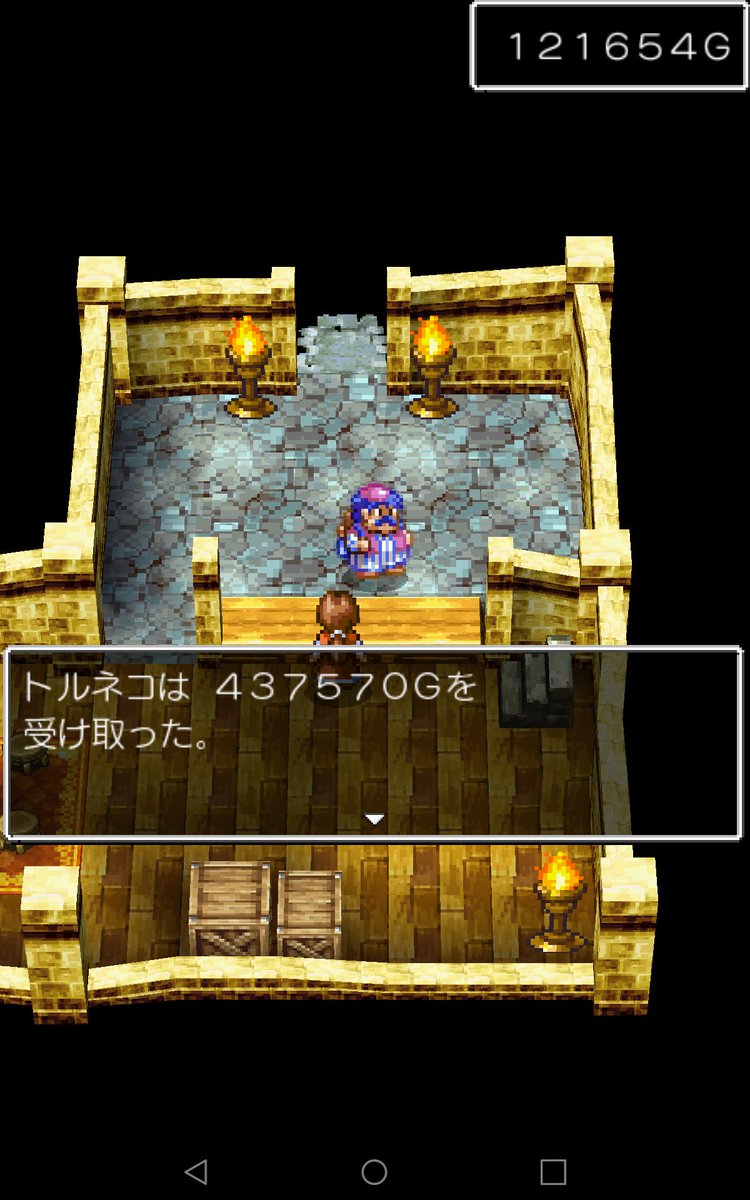 はじゃのつるぎ Hashtag On Twitter