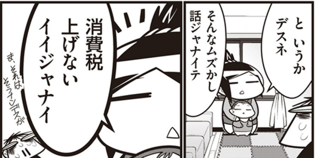 うーん……  