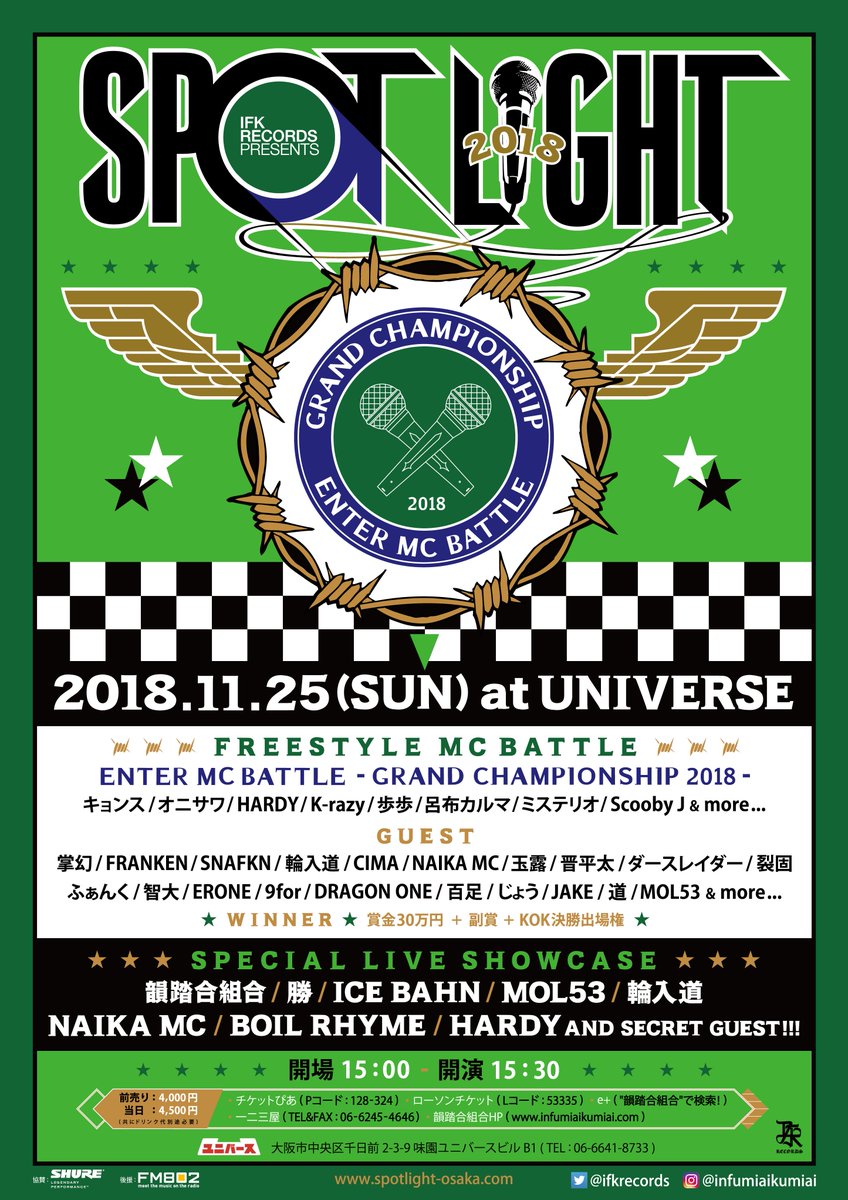IFKRECORDS's tweet photo. #SPOTLIGHT2018
#11月25日

#キョンス
#オニサワ
#HARDY
#Krazy
#歩歩
#呂布カルマ
#ミステリオ
#ScoobyJ
#掌幻
#FRANKEN
#SNAFKN
#輪入道
#CIMA
#NAIKAMC
#玉露
#晋平太
#ダースレイダー
#裂固
#ふぁんく
#智大
#ERONE
#9for
#DRAGONONE
#百足
#じょう
#JAKE
#道
#MOL53 https://t.co/O7KLDYlGz9