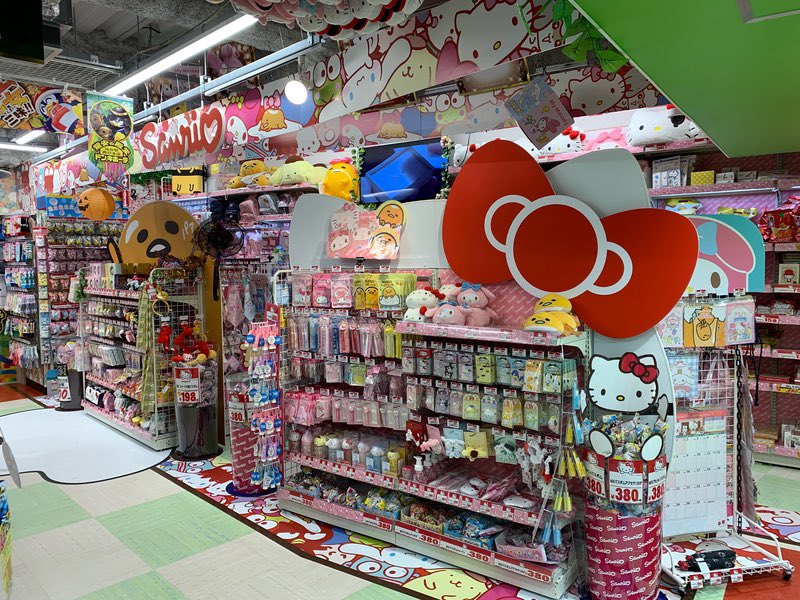 あたらしくてまじめなまっち Sur Twitter 仙台で泊まったネットカフェと同じ建物にドンキがあるんだけど 店内のサンリオ グッズが置かれてるコーナーがちょっとしたサンリオショップのよう ゚w゚