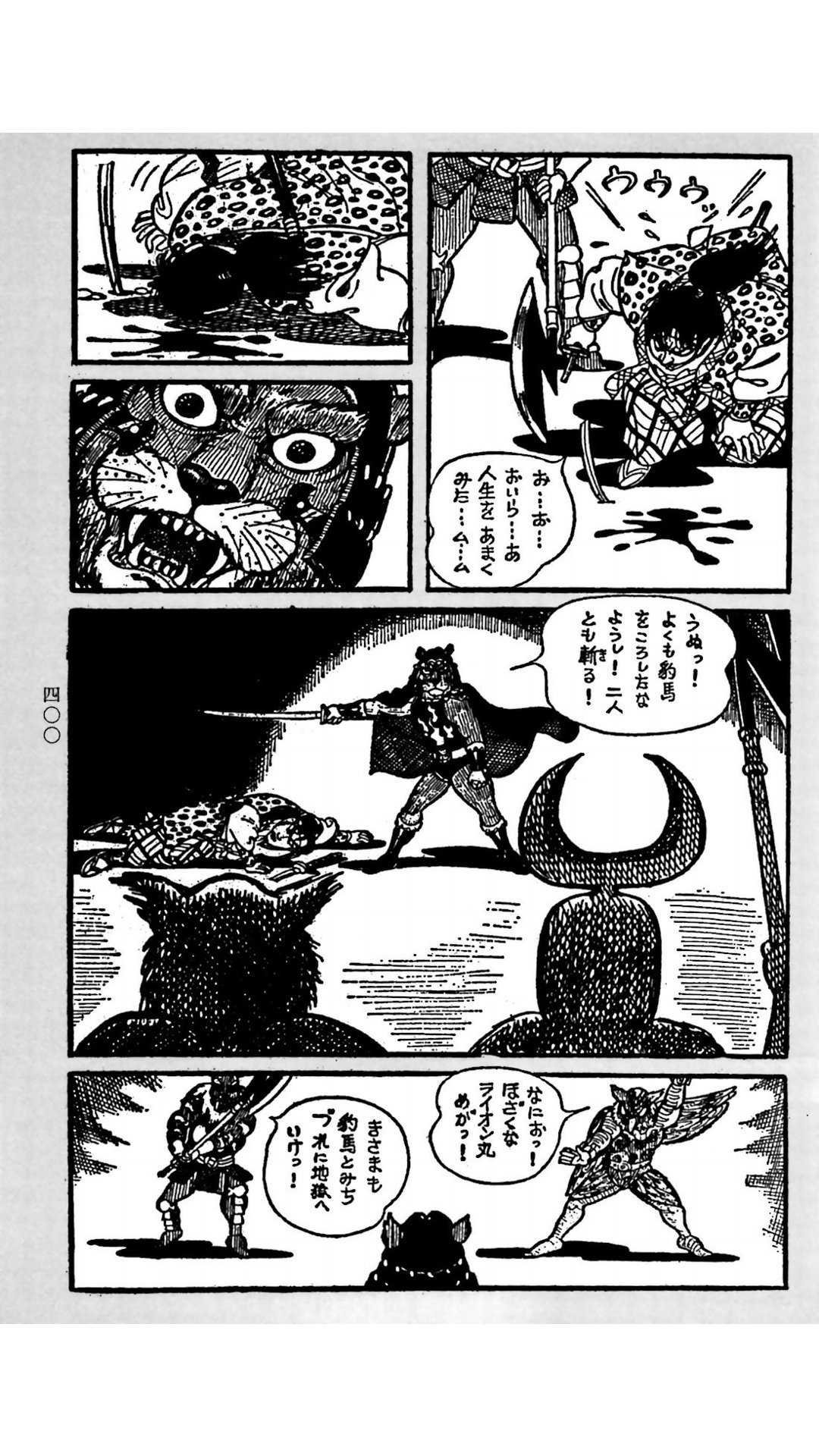 あうしし丸'21 on X: 