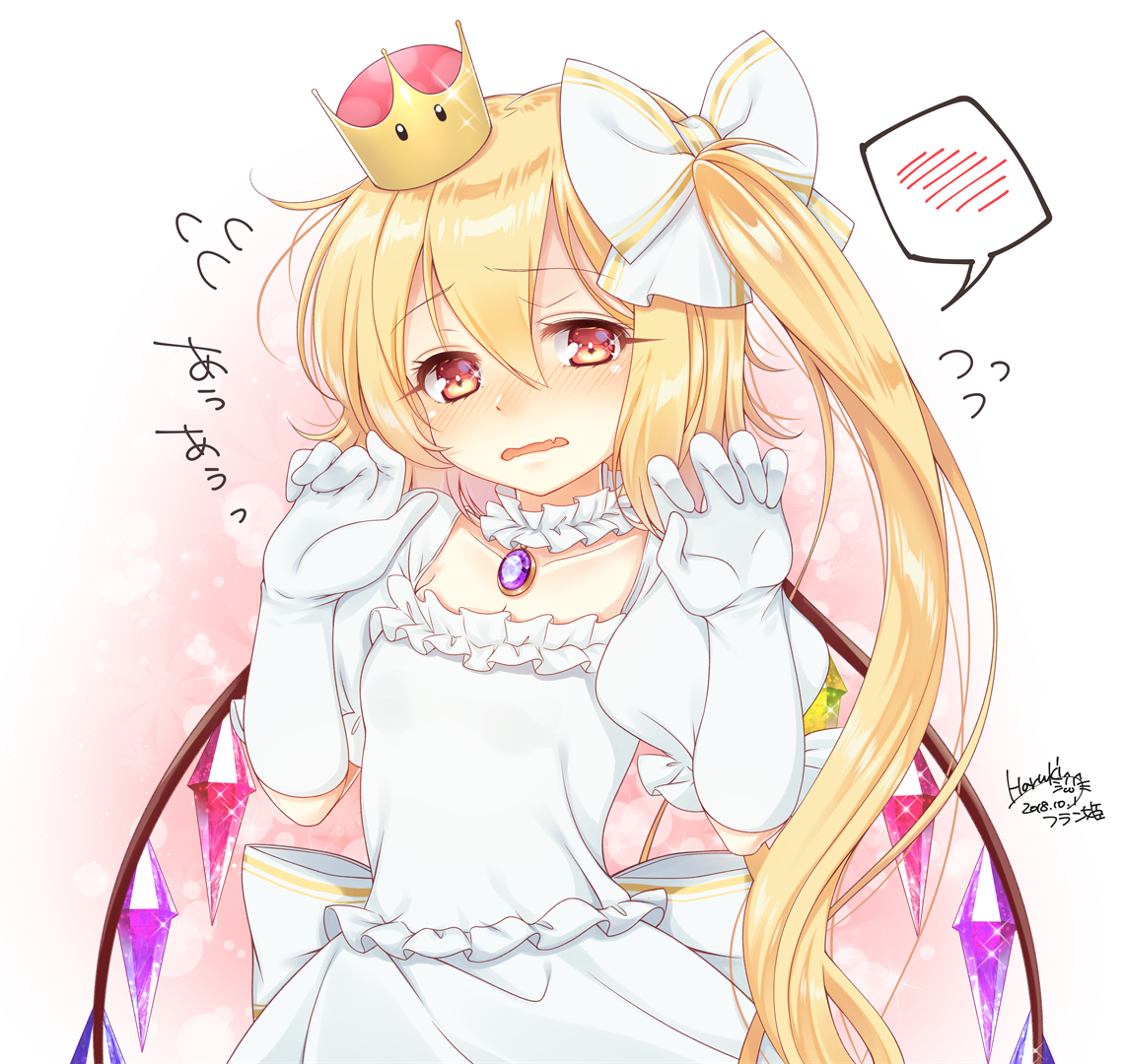 Twoucan キングフラン姫 の注目ツイート イラスト マンガ