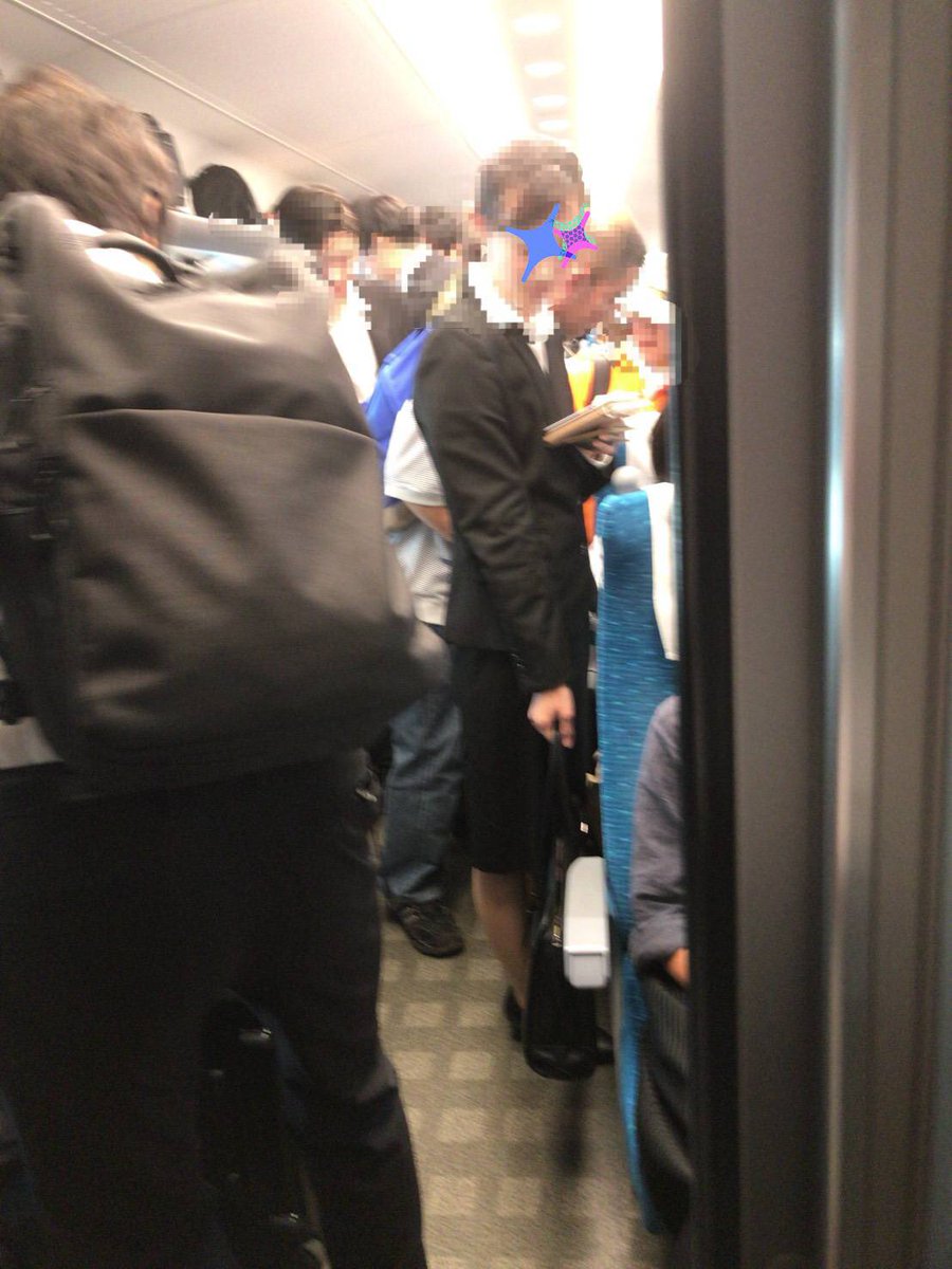 新幹線 遅延 Twitter Search