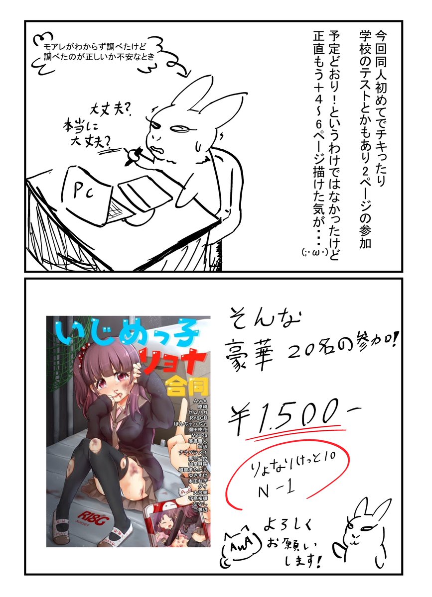 りょなけっと10 Hashtag On Twitter