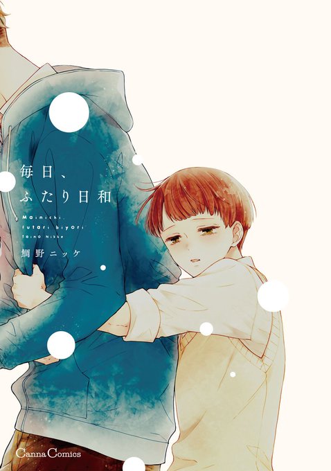 服従のtwitterイラスト検索結果 服従のtwitterイラスト検索結果