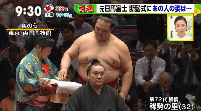 日馬富士の断髪式が台風の日に両国国技館で行なわれた 11ページ目 Togetter