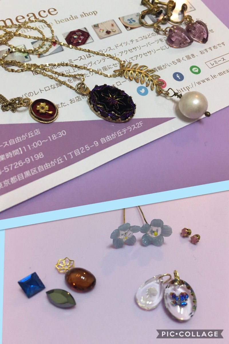 0722moo's tweet photo. 今まで
レミースのネットで購入したり
目黒のビーズ屋さんに出店してるところに行って見たりしてましたが
自由ヶ丘にお店ができたとかで
行ってきました❣️あまり時間がなくて  次回はゆっくりしたいです
今まで作ったものと、これから何作ろうかな？って楽しみなものです https://t.co/Cb7GZqDP7D
