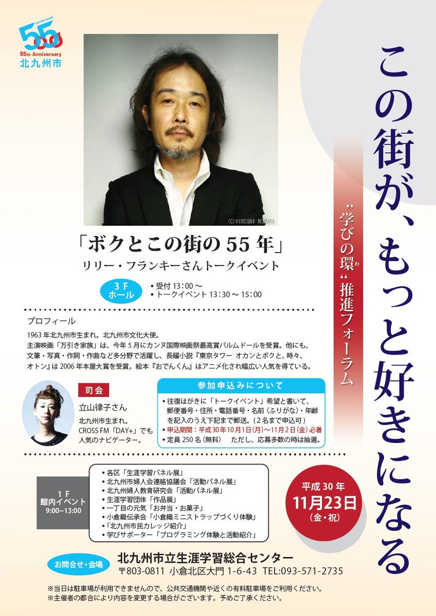 公の場での発言・インタビュー報道記録