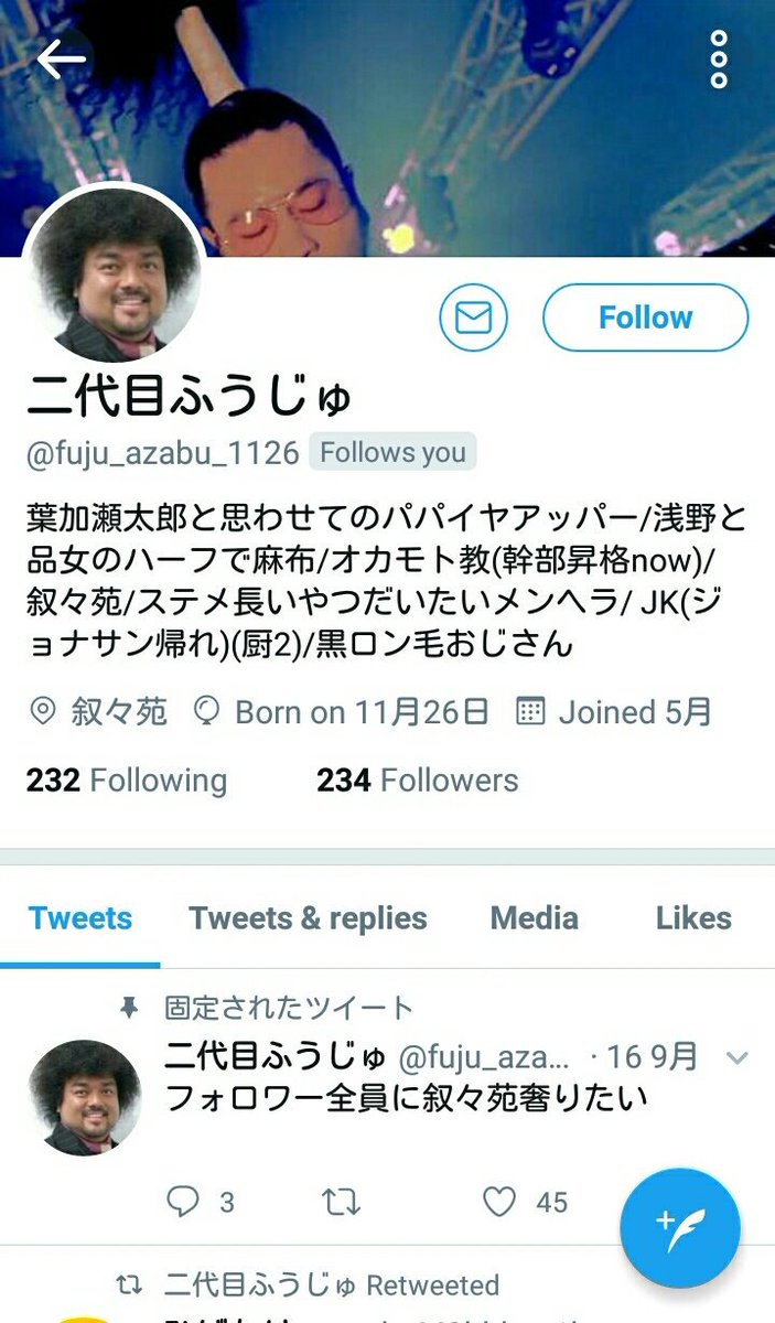 ホープ東條 V Twitter 誰だコラーーーーー ホープ東條 V Twitter 誰だコラーーーーー