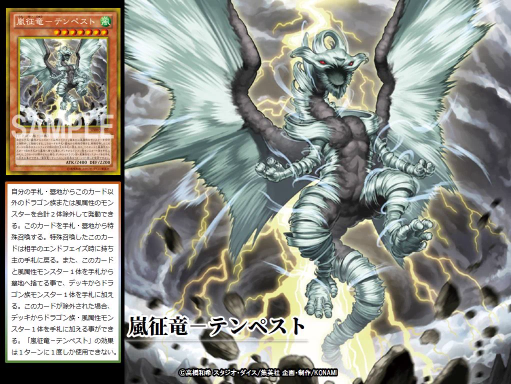 公式】遊戯王OCG on X: 