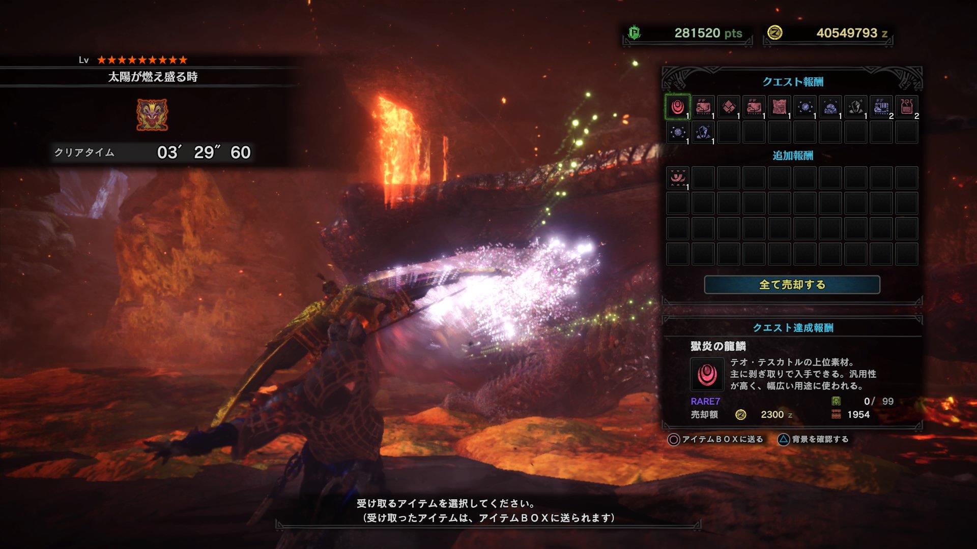 歴戦王テオ テスカトル Twitter Search Twitter