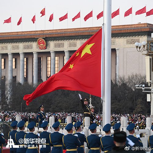 XinhuaChinese's tweet photo. 鲜艳的五星红旗，多少人因你热泪盈眶、满怀理想；多少人因你砥砺前行、发奋图强；多少人用鲜血和生命守护你，让你永远高高飘扬。 https://t.co/z4EoZ5j9i1