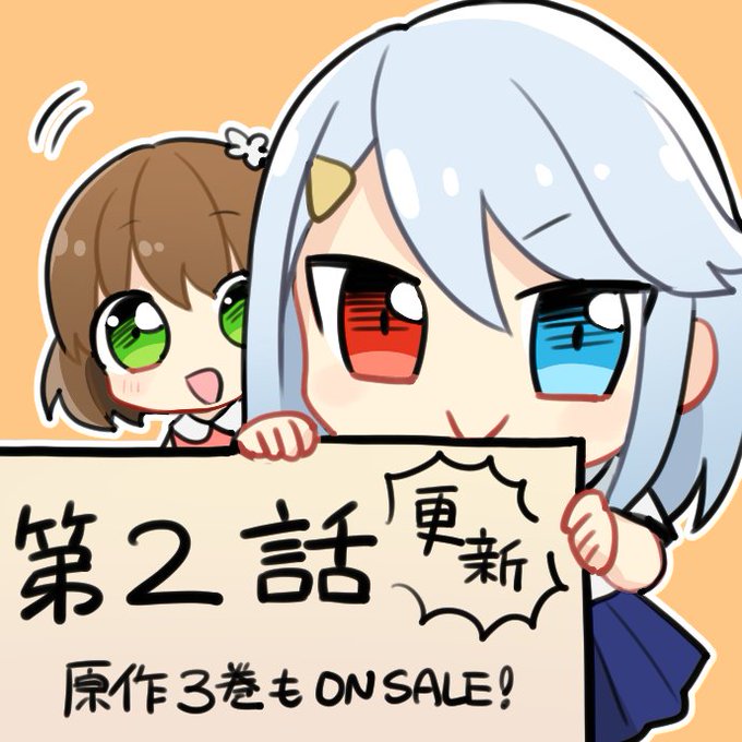 英雄の娘として生まれ変わった英雄は再び英雄を目指すのtwitterイラスト検索結果 古い順