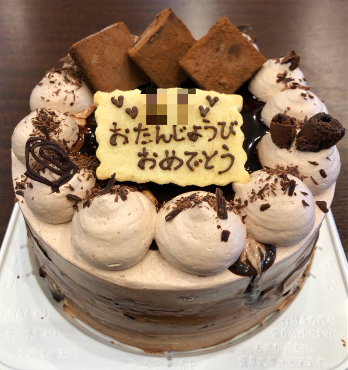 和泉市ケーキ