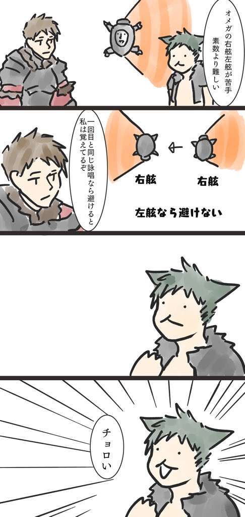 ヒカペン در توییتر 素数ネタ大好きネコ Ff14 ヒカペン در توییتر 素数ネタ大好きネコ Ff14