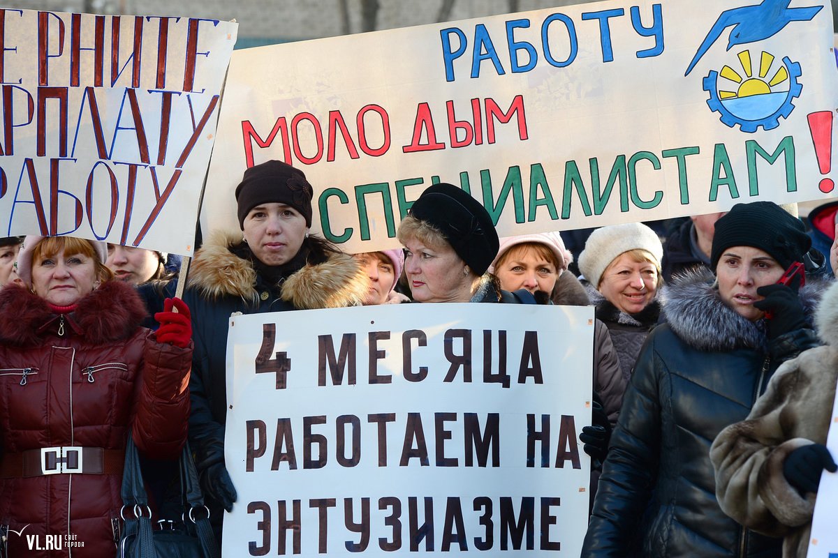 Зарплата карикатура. Долг по зарплате. Достойная зарплата картинки. Забастовка строителей. Рабочие требуют зарплату.