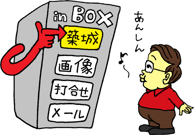 海馬のtwitterイラスト検索結果 古い順