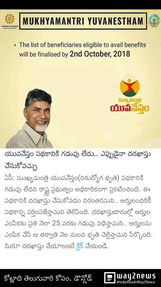 Chinni42365584's tweet photo. All the best for qualified people #BJPCheatedAP #bjpkilleddemocracy #bjppolitricks #ModiMarkCheating @ncbn @AndhraPradeshCM @JaiTDP @BJP4Andhra @BJP4India
@TDPofficial @narendramodi @AmitShah @rajnathsingh @GVLNRAO @klnbjp
@YSRCParty @ysjagan
#APwithCBN https://t.co/5ydJ5Pwwpk