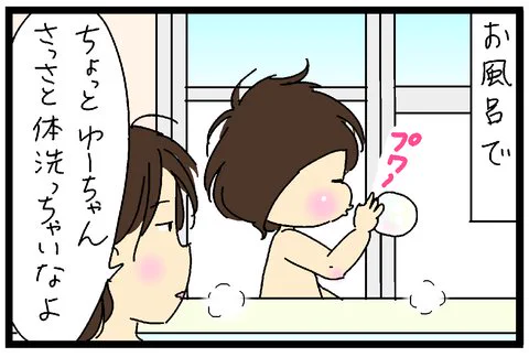 ブログを更新しました^^ たくあんムスメたち。 : シャボン玉師 https://t.co/pPcod5o0t7 