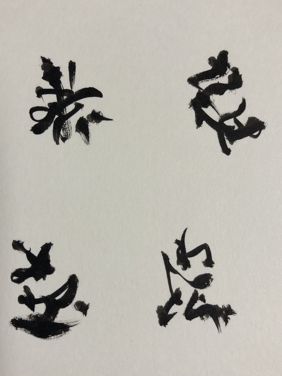 girl506's tweet image. #innerbloom #otherworlds #dimensions #universe #thespiritworld