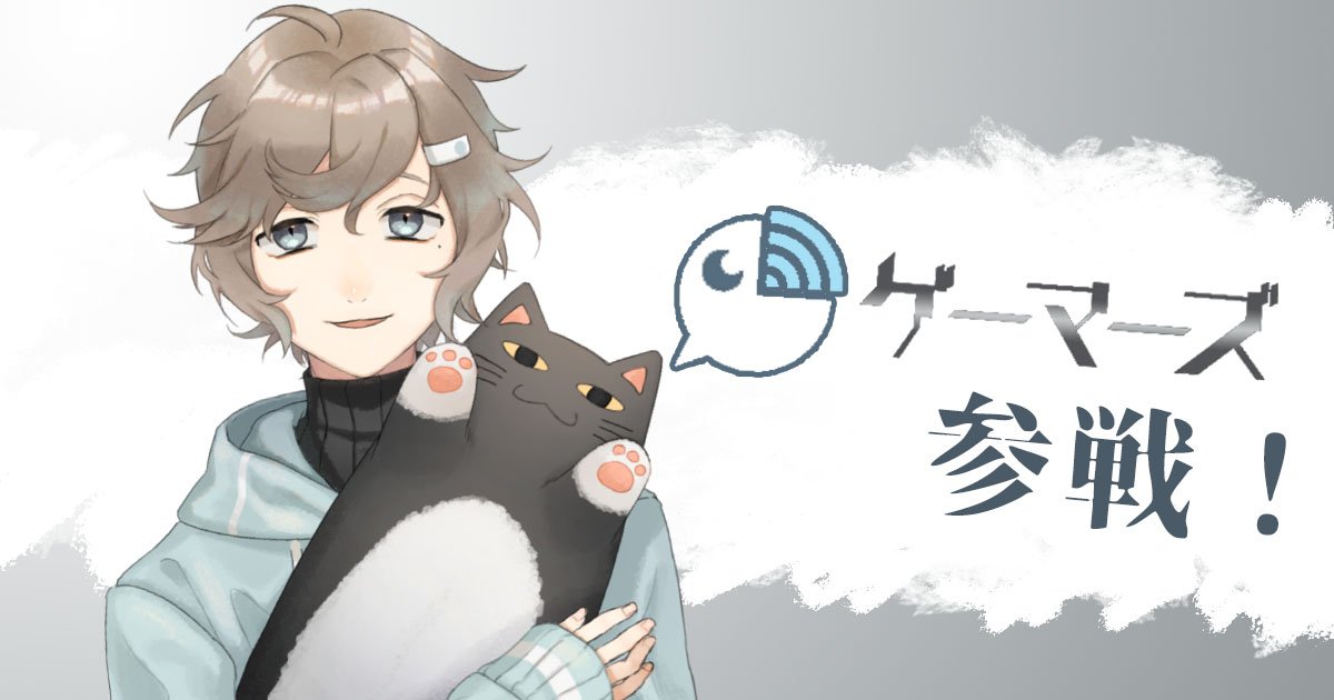 にじさんじゲーマーズ Nijisanjigamers Twitter