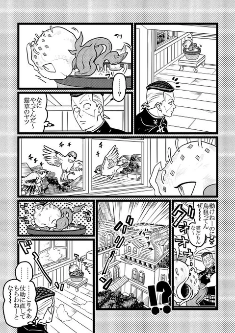 後でカーテンつけた 