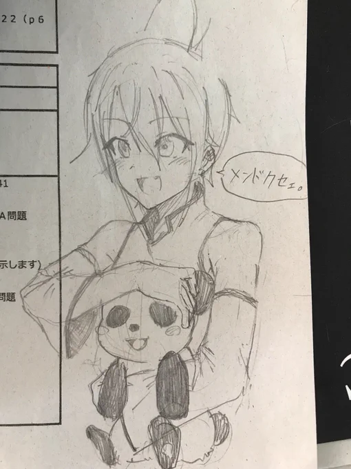 可愛い緑描こうとしたけど全然緑にならなかった訴訟 