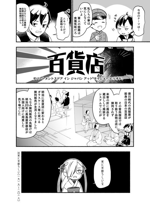 70以上 白木屋 キャラクター Pc 壁紙 かっこいい 70以上 白木屋 キャラクター Pc 壁紙 かっこいい