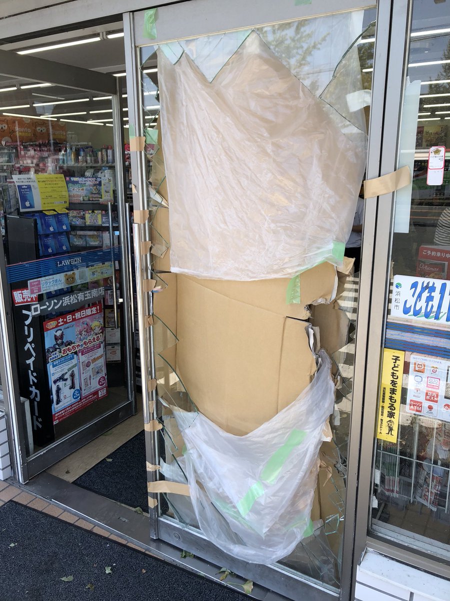 moccorine's tweet photo. こんなの初めて//// https://t.co/dZurdt5uHL