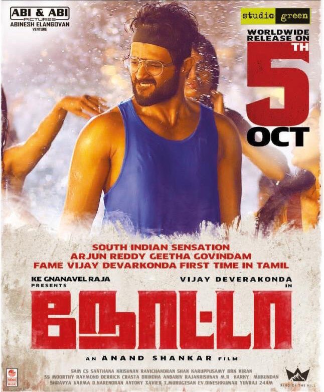 _PrashuReddy's tweet photo. #4DaysToGo4Nota #NOTAonOct5
#Nota Worldwide Grand Release on October 5th
@TheDeverakonda @anandshank @kegvraja @Mehreenpirzada @sanchana_n @iamyashikaanand @SamCSmusic @dop_santha @StudioGreen2 @LahariMusic @proyuvraaj https://t.co/U82FiYvwJh