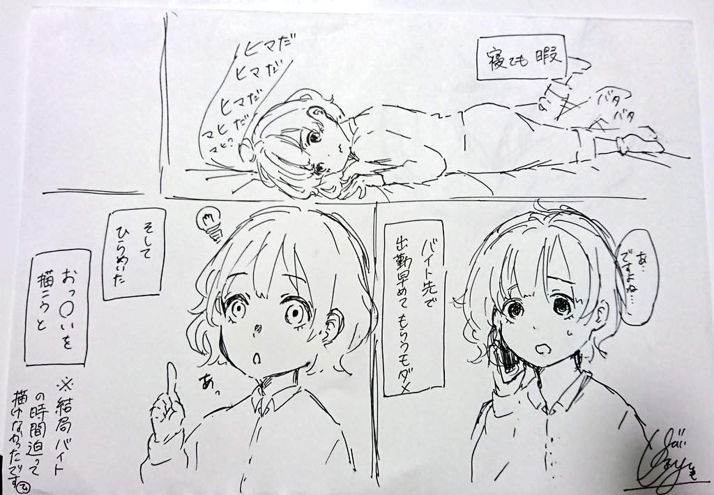 齋島ユウキ コミカライズ連載中 フォートレス ライフ 万能要塞 Yukisaizima さんの漫画 7作目 ツイコミ 仮 齋島ユウキ コミカライズ連載中 フォートレス ライフ 万能要塞 Yukisaizima さんの漫画 7作目 ツイコミ 仮
