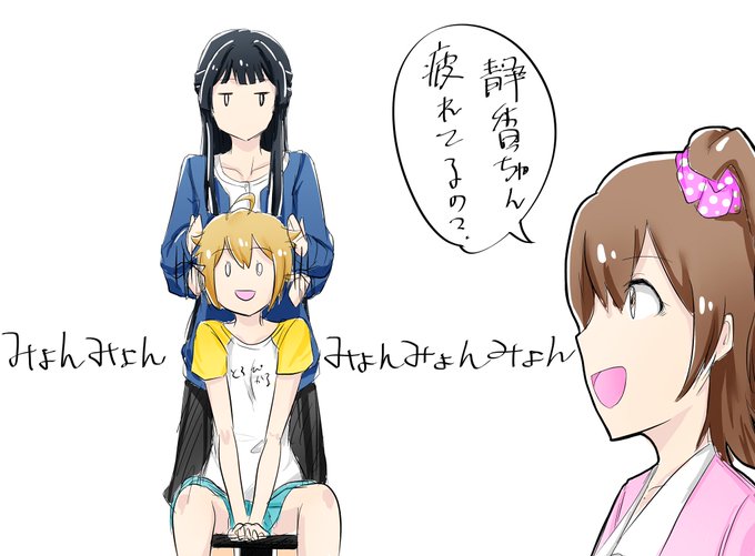 みょんみょんのtwitterイラスト検索結果 古い順 みょんみょんのtwitterイラスト検索結果 古い順