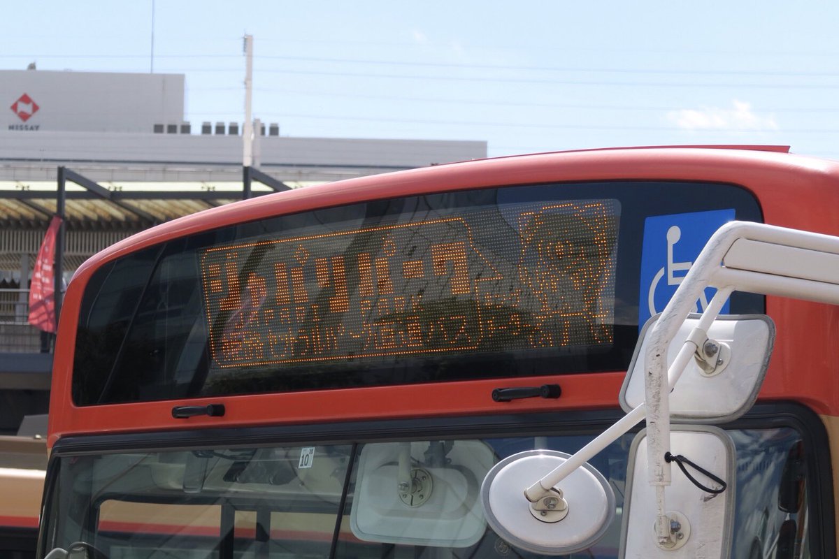 Elm Jp 姫路駅 北口 姫路セントラルパーク 東 3181 けものフレンズled 神姫バス けものフレンズ 姫路セントラルパーク