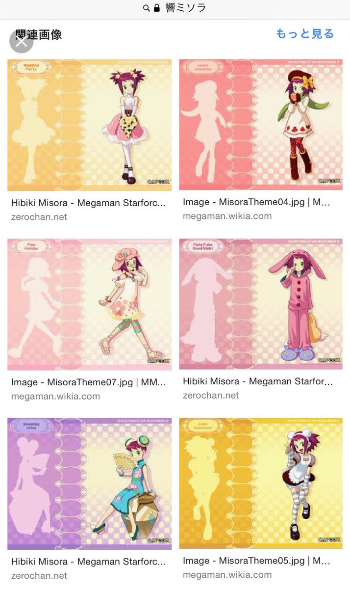 響ミソラ イーカプコン春のキャンペーン 流星のロックマン 響ミソラ