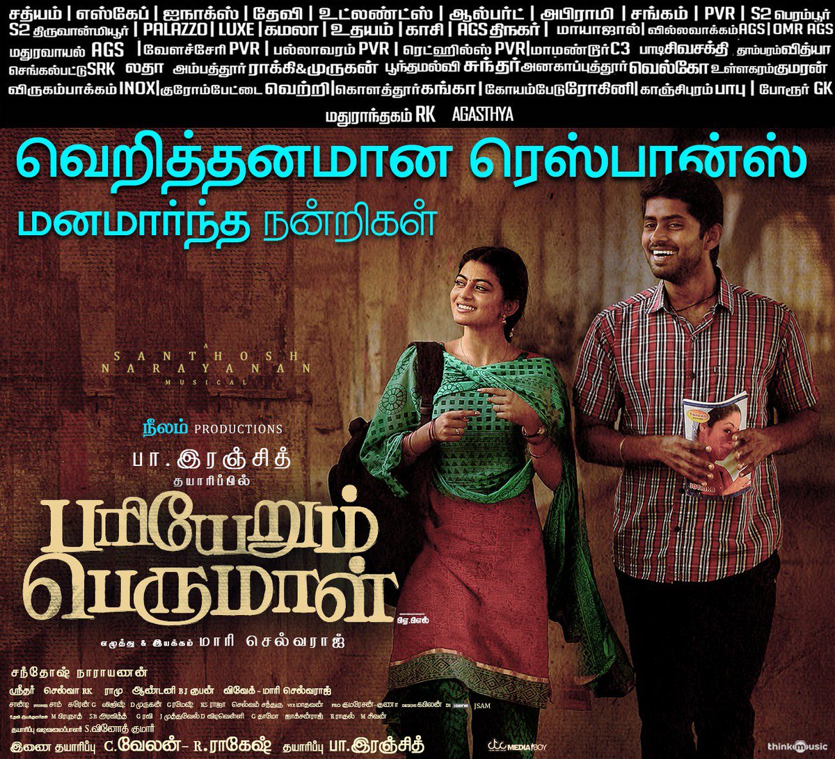 pariyankaruppi's tweet photo. Running Successfully.
Thank You For Your Massive Response..
#pariyerumperumalBABL 

@beemji @mari_selvaraj @divyamari @EditorSelva @Sridhar_DOP @officialneelam @am_kathir @anandhiactress @iYogiBabu @urkumaresanpro https://t.co/tNXFBsRlOQ