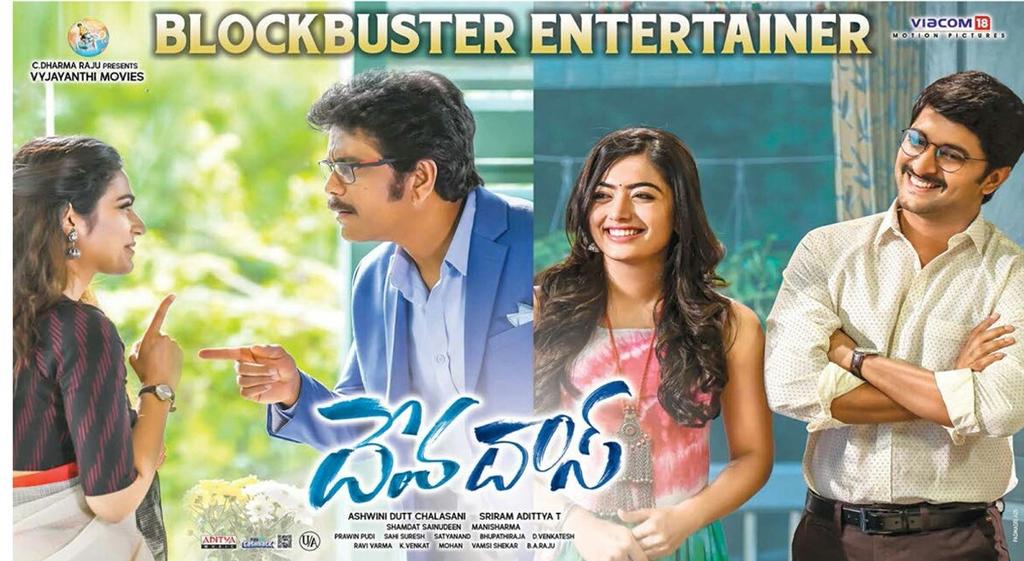 UrsActornaniFc's tweet photo. #DevaDas
#BlockBusterDevaDas #BlockBusterBRomance
@NameisNani @iamnagarjuna @iamRashmika @aakanksha_s30 https://t.co/Vsd18xqzEY