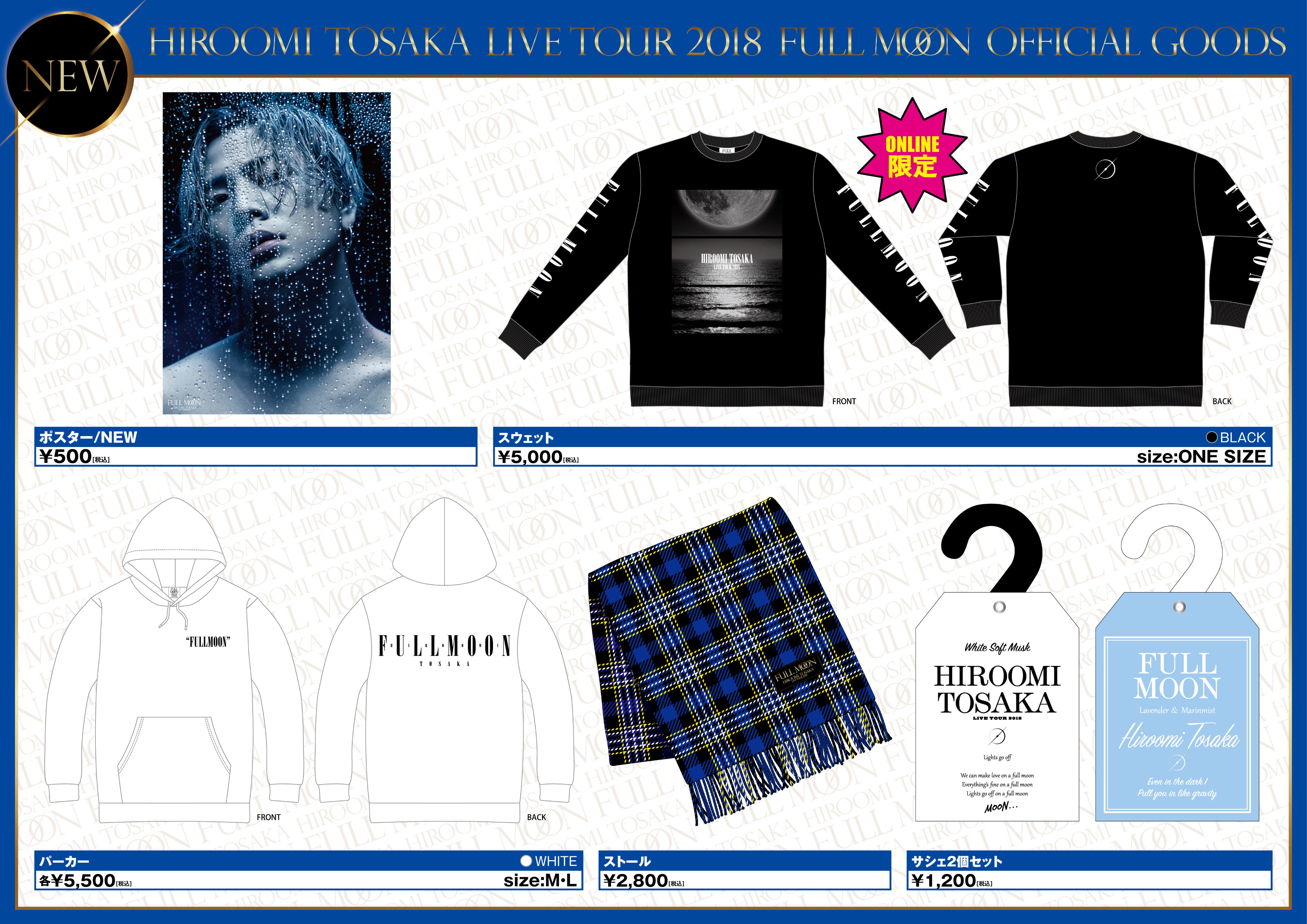 三代目 J SOUL BROTHERS on X: 