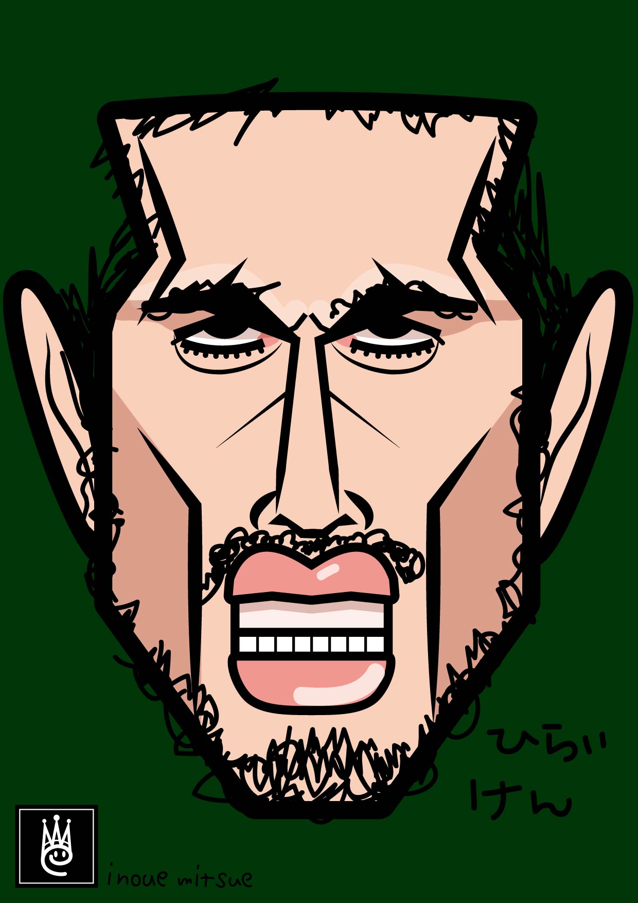 いのうえ蜜笑 平井堅 さん 似顔絵 イラスト ノンフィクション T Co Rchhthd9ll T Co lf9vqeck Twitter