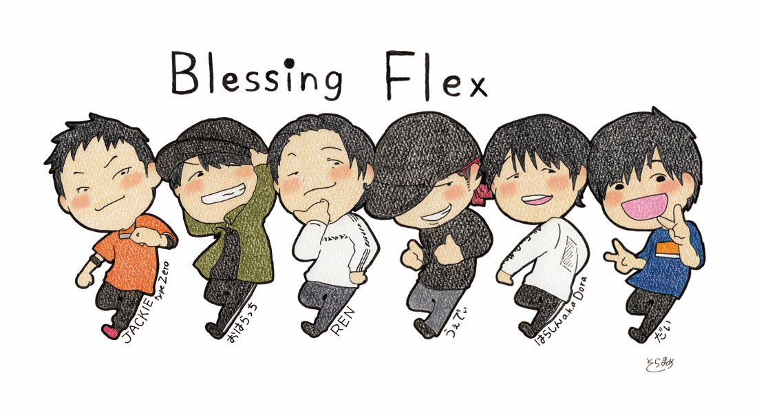 そらまめ در توییتر ブレフレ Blessingflex A系ダンサーイラスト