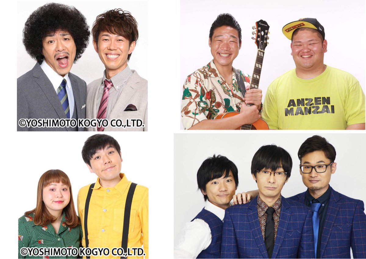 東京経済大学葵祭実行委員会 در توییتر T Co 3b34gig7u0